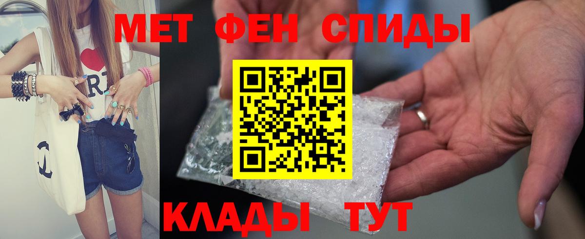 АМФЕТАМИН 97% Озёры