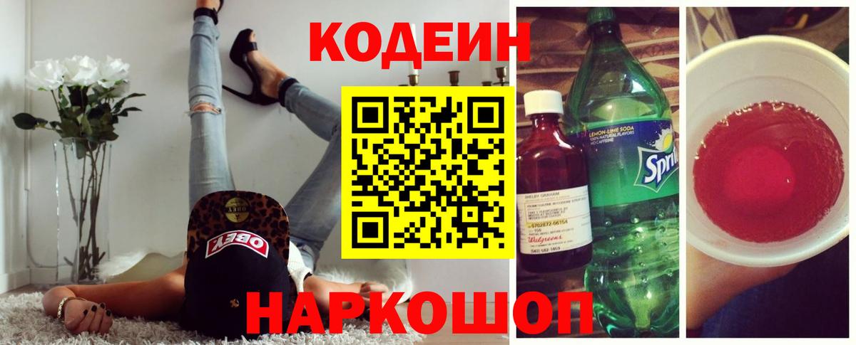 ГАШИШ  COCAIN  Вход с VPN  МДМА  КЕТАМИН  Озёры  Меф кристаллы  ГАШ  Конопля 