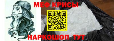 соль ск Беслан
