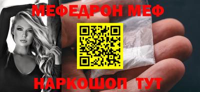 мефедрон мука Берёзовский