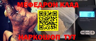 мефедрон мука Берёзовский