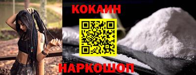 мефедрон мука Берёзовский