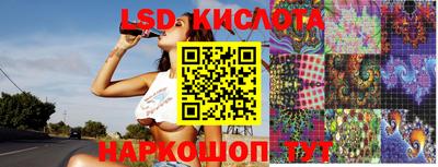меф Бийск