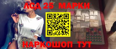 меф Бийск