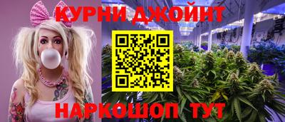 прущая мука Наро-Фоминск