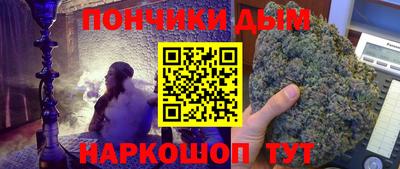 меф Бийск