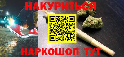 меф Бийск
