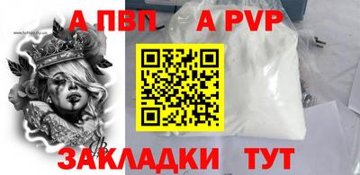 мефедрон мука Берёзовский