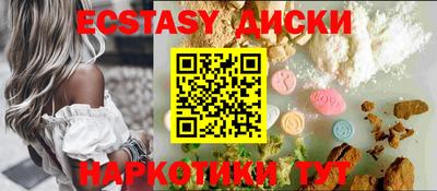 кристаллы Нарткала