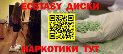 мефедрон мука Берёзовский