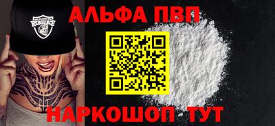 мефедрон мука Берёзовский