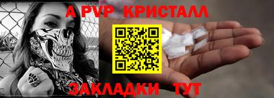 соль ск Беслан