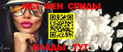 мефедрон мука Берёзовский