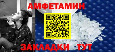 меф Бийск