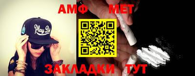 мефедрон мука Берёзовский