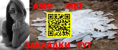 меф Бийск