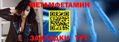 соль ск Беслан