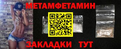 мефедрон мука Берёзовский