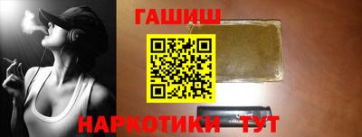 меф Бийск