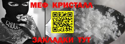 соль ск Беслан