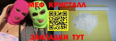 мефедрон мука Берёзовский