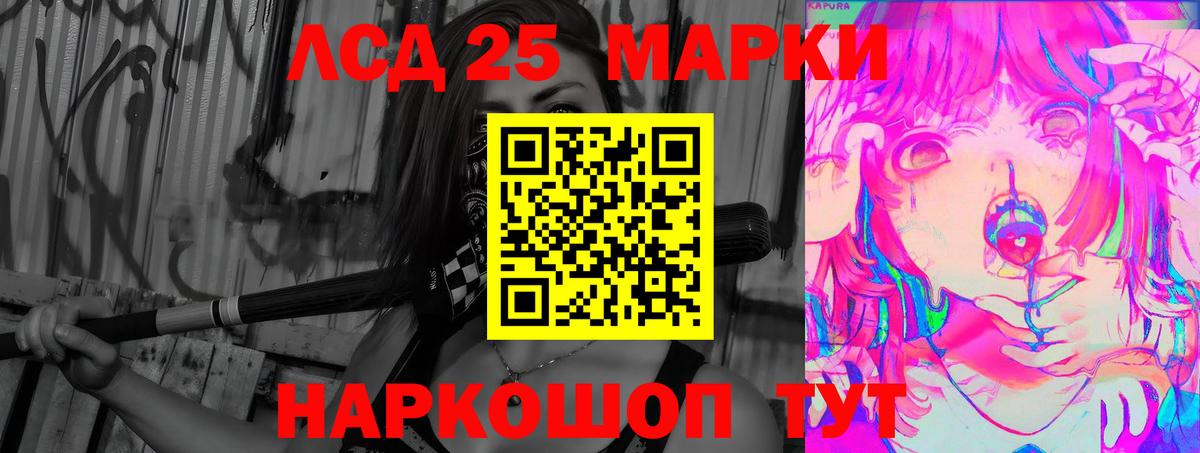 Озёры  LSD-25 экстази кислота  ЛСД экстази ecstasy  Вход с VPN 
