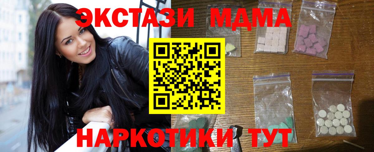 Озёры  MDMA  MDMA VHQ  Вход с VPN  МДМА кристаллы 