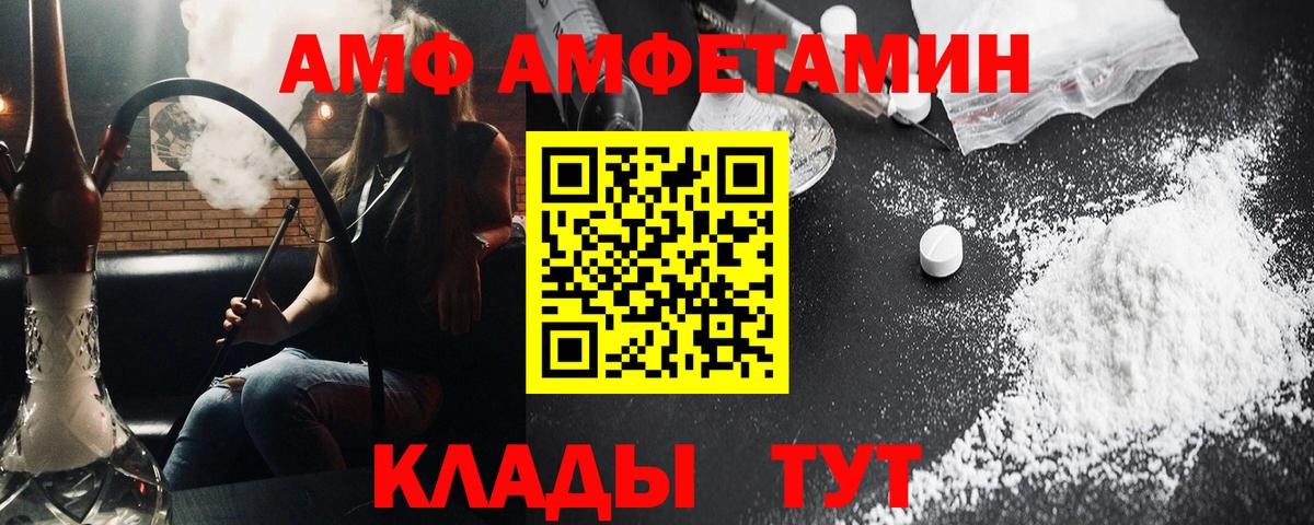 Первитин винт Озёры