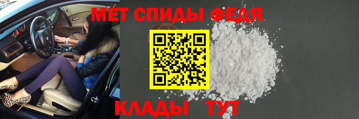 Озёры  МЕТАМФЕТАМИН Methamphetamine  Вход с VPN 
