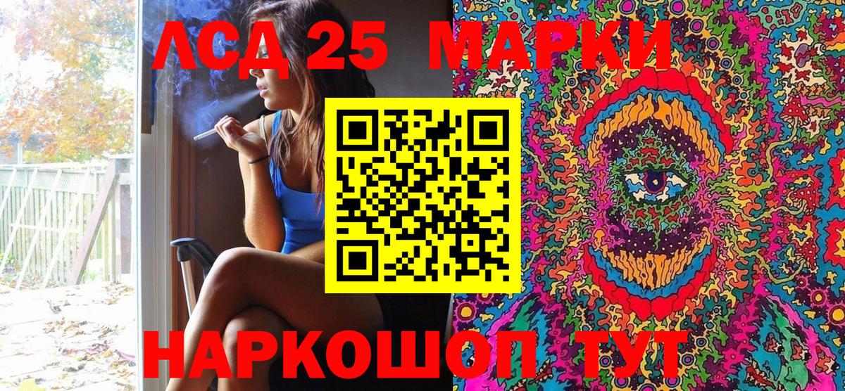 Озёры  Наркотические марки 1500мкг  Марки NBOMe  Вход с VPN 