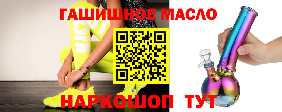 ТГК вейп Озёры