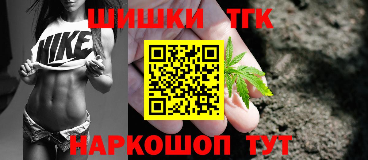 Шишки марихуана гибрид  Вход с VPN  Канабис SATIVA & INDICA  Озёры 